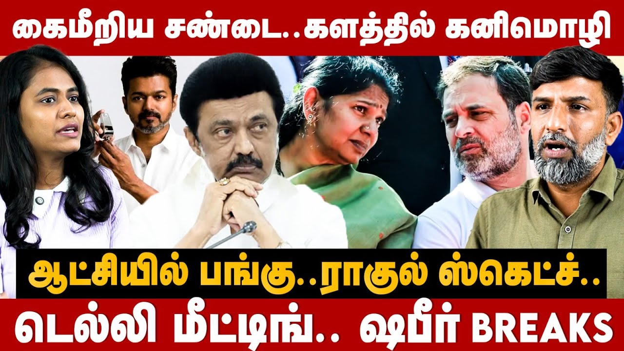 Shabbir Ahmed Interview | கைமீறிய சண்டை.. ஆட்சியில் பங்கு.. ராகுல் ஸ்கெட்ச்.. | The Debate | DMK