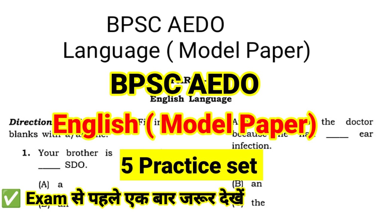 BPSC AEDO  English Language Model Paper ✅ 5 set Based on BPSC PYQ 