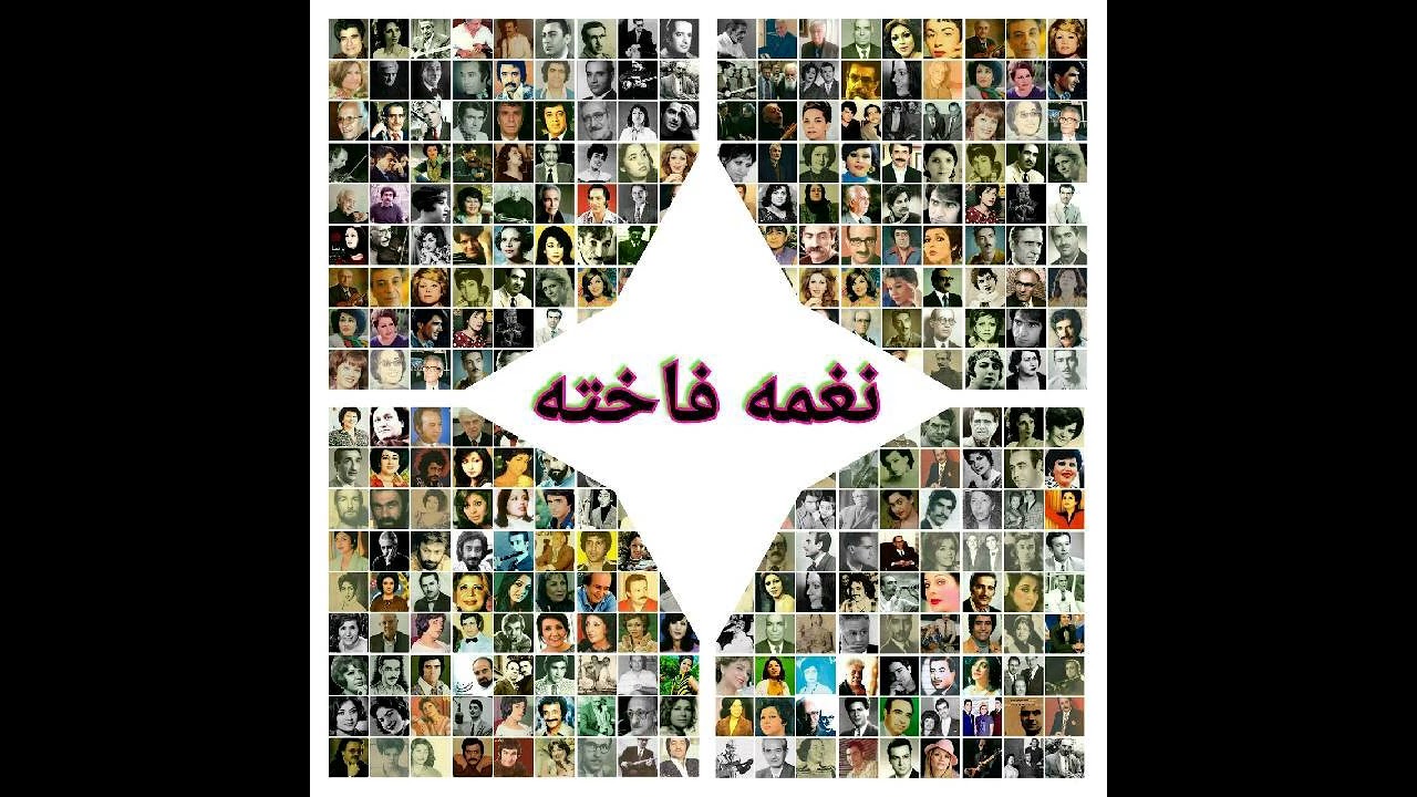 محمودی خوانساری - ساز و آواز خصوصی - برای اولین بار