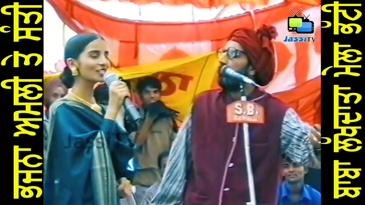Bhajna Amli & Santi Live Commedy Show at Bhatti by JassiTV
