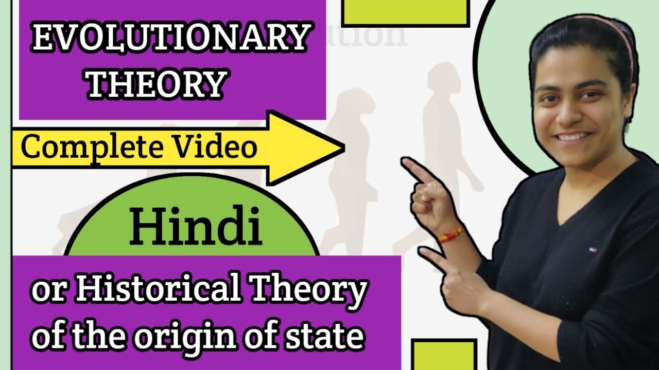Evolutionary Theory of the Origin of State | Political Science