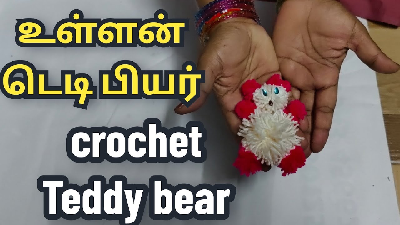 உள்ளன் டெடிபியர்//crochet Teddy bear//teddy day//how to make teddy bear//teddy bear making tutorial 