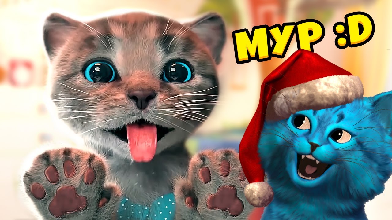 😺 МОЙ МАЛЕНЬКИЙ КОТИК Little Kitten My Favorite Cat Симулятор Кота КОТЁНОК ЛАЙК