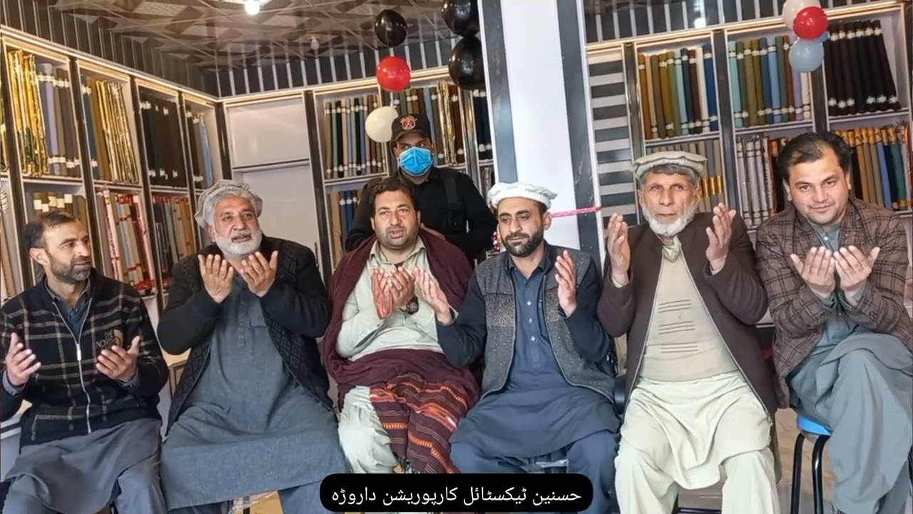 حسنین ٹیکسٹائل کارپوریشن داروڑہ