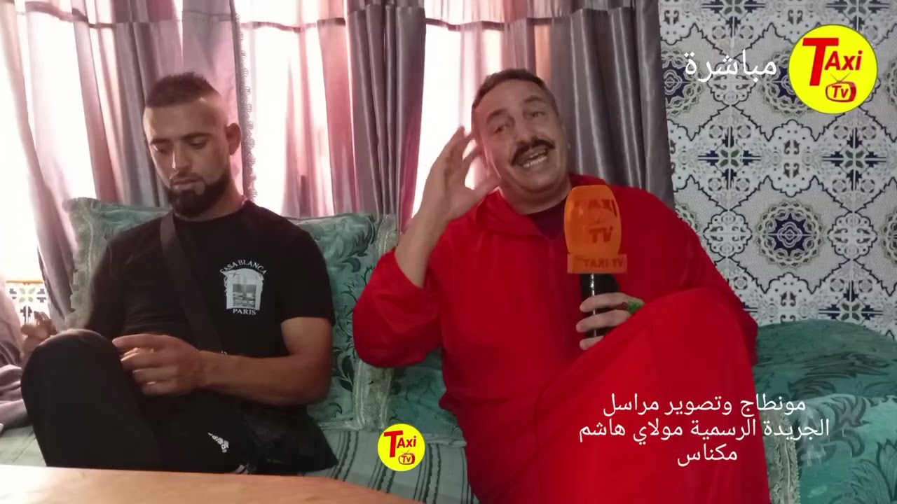 لقاء تواصلي مع اليوبي حول زيارة سيدي علي والأجواءديلووالفضائح ديلو
