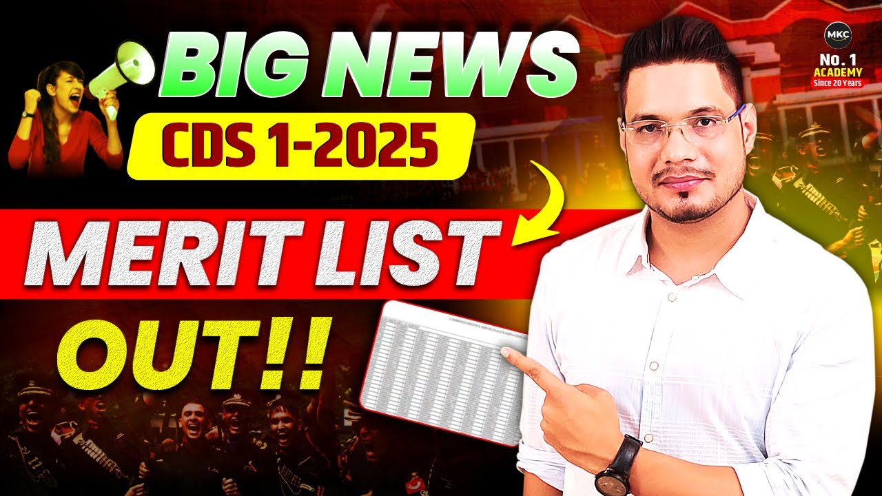 CDS 1 2025 Final Merit List Out | UPSC CDS 1 2025 Final Merit Released | CDS Result 2025 |CDS 1 2025