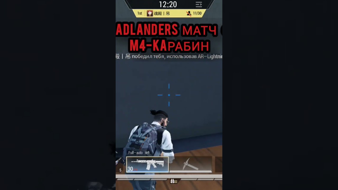 ПОЛНАЯ ВЕРСИЯ ВИДЕО НА КАНАЛЕ 