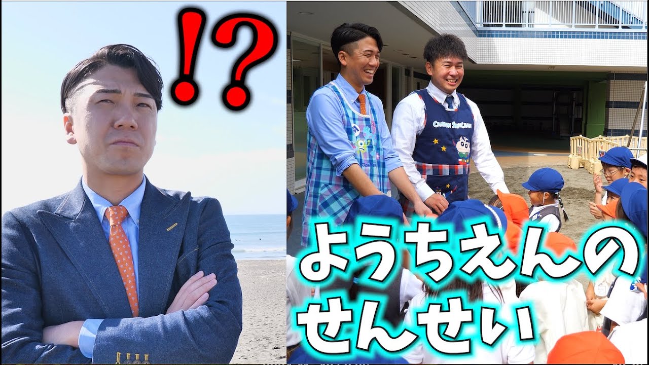 鎌倉で食べ歩きかと思ったら幼稚園の先生になるドッキリ。