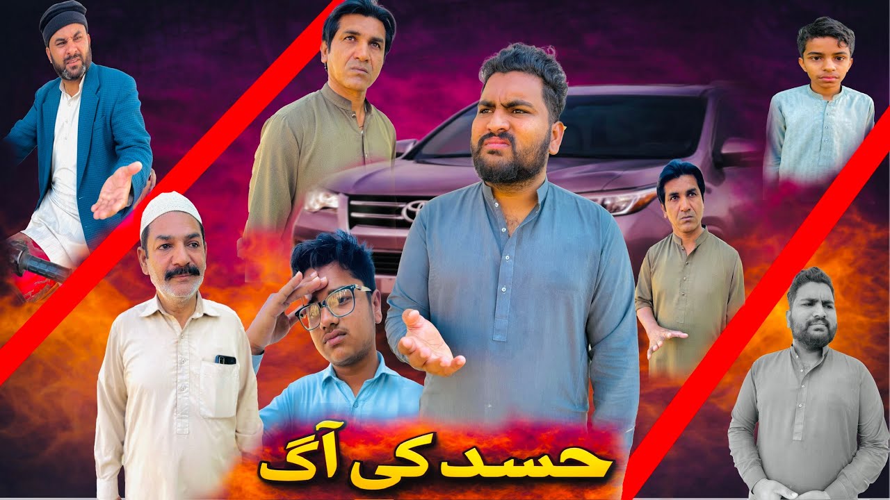 Ramzan Special Bayan | Hasad Ki Aag Se Bachne Ka Paigham | AS Stories 