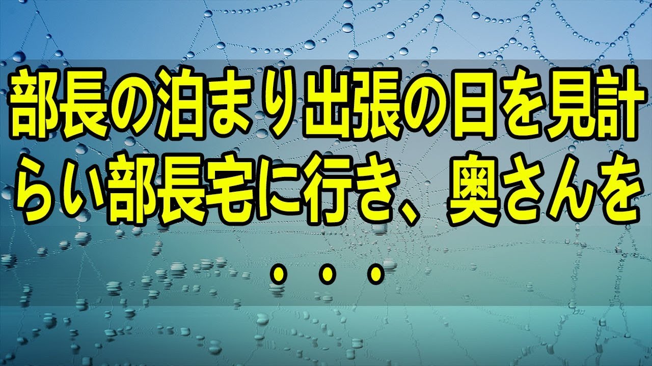 TTHUK 10 ENG story 6079
