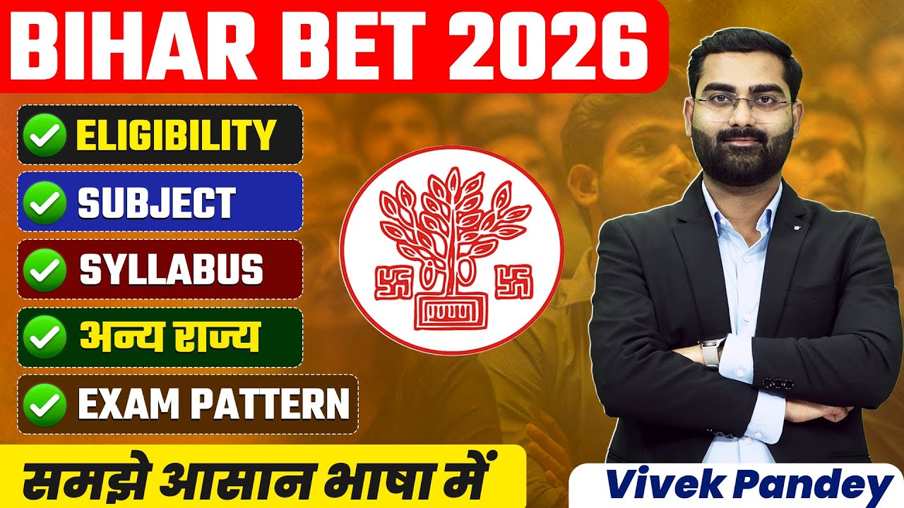 Bihar BET 2026 | Complete Details | Eligibility, Syllabus & Exam Pattern | Vivek Pandey