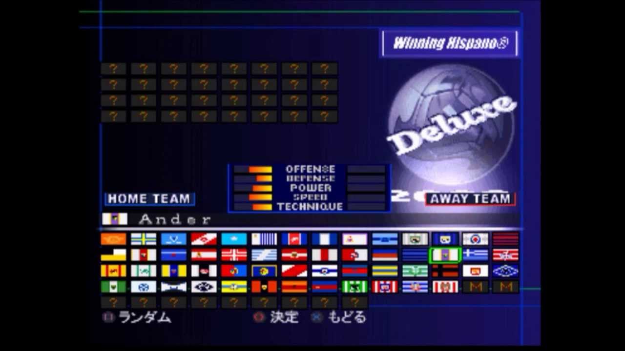 Winning Eleven 2002-2003.  Menu Principal - Start