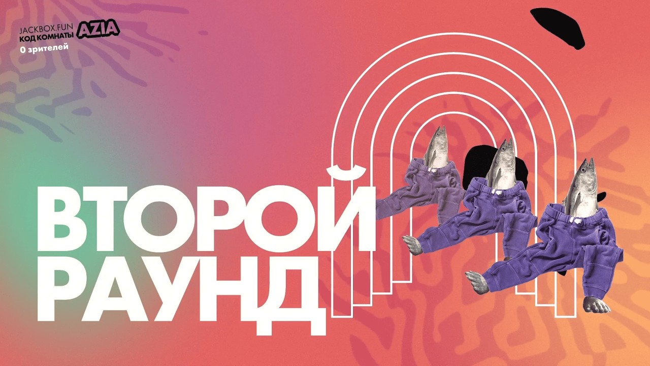 КУКИ ЗАМЕНИЛ ИСКУССТВЕННЫЙ ИНТЕЛЛЕКТ - Бредовуха 4