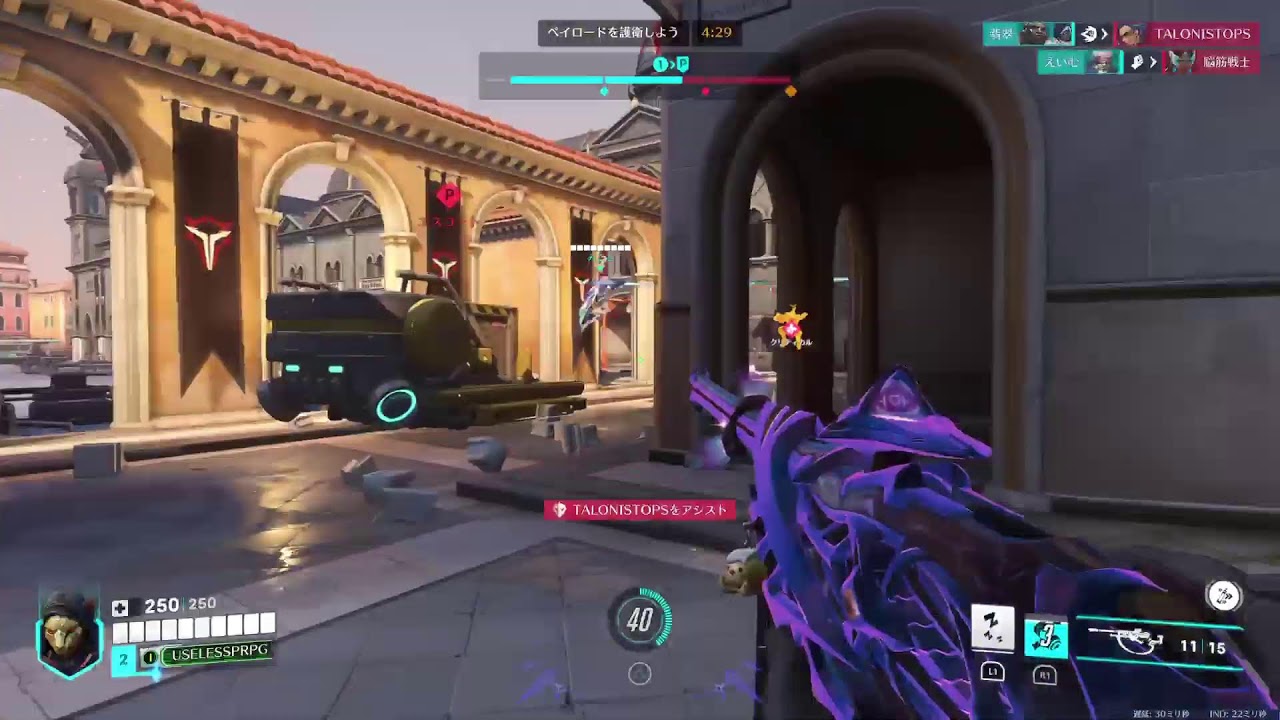 ow　ソロサポアンランク