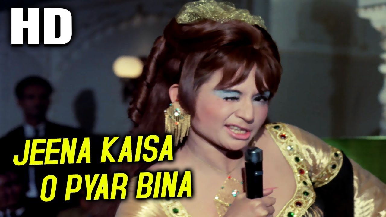 Jeena Kaisa O Pyar Bina | Asha Bhosle | Kathputli 1971 Songs | Helen, Jeetendra