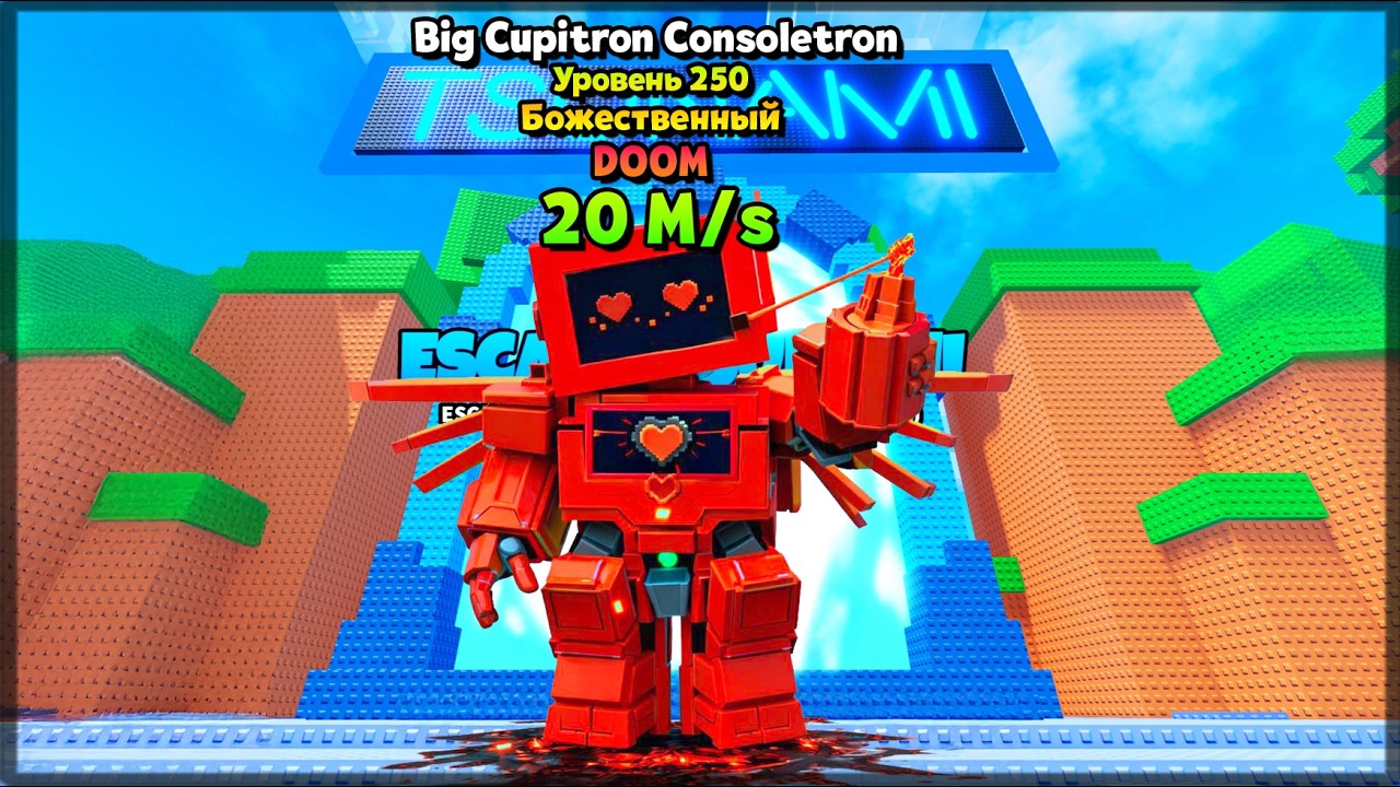 НОВЫЙ INFINITY MAGMEW, ТРЕЙДИНГ ПЛАЗА И НОВЫЙ ИВЕНТ — ESCAPE TSUNAMI FOR BRAINROTS ROBLOX