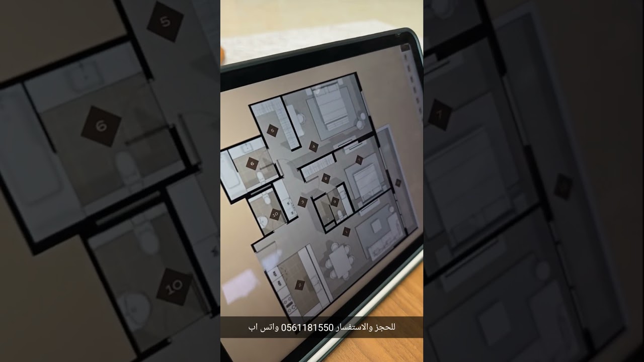 مشروع شقق خزام بارك  ريزيدنس 7  يناير 2025