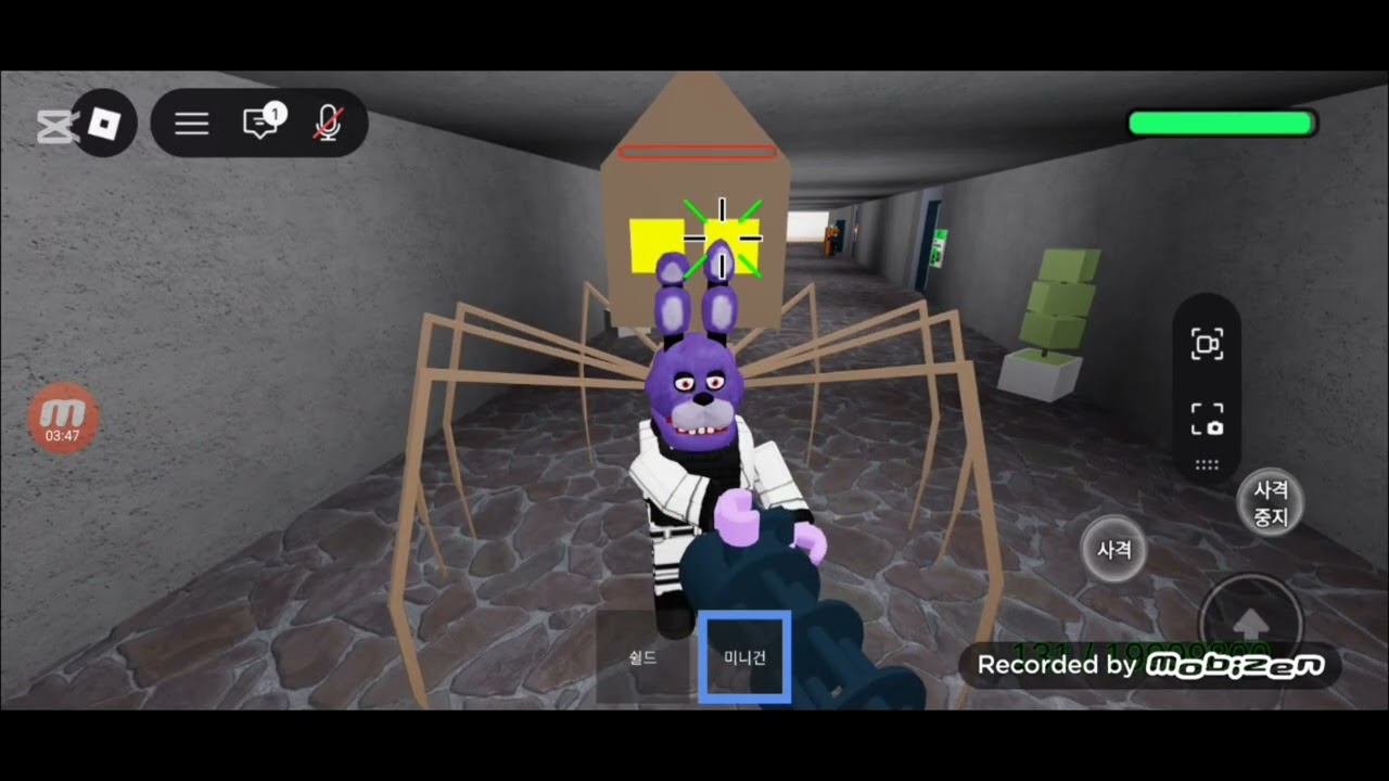 로블록스 SCP 