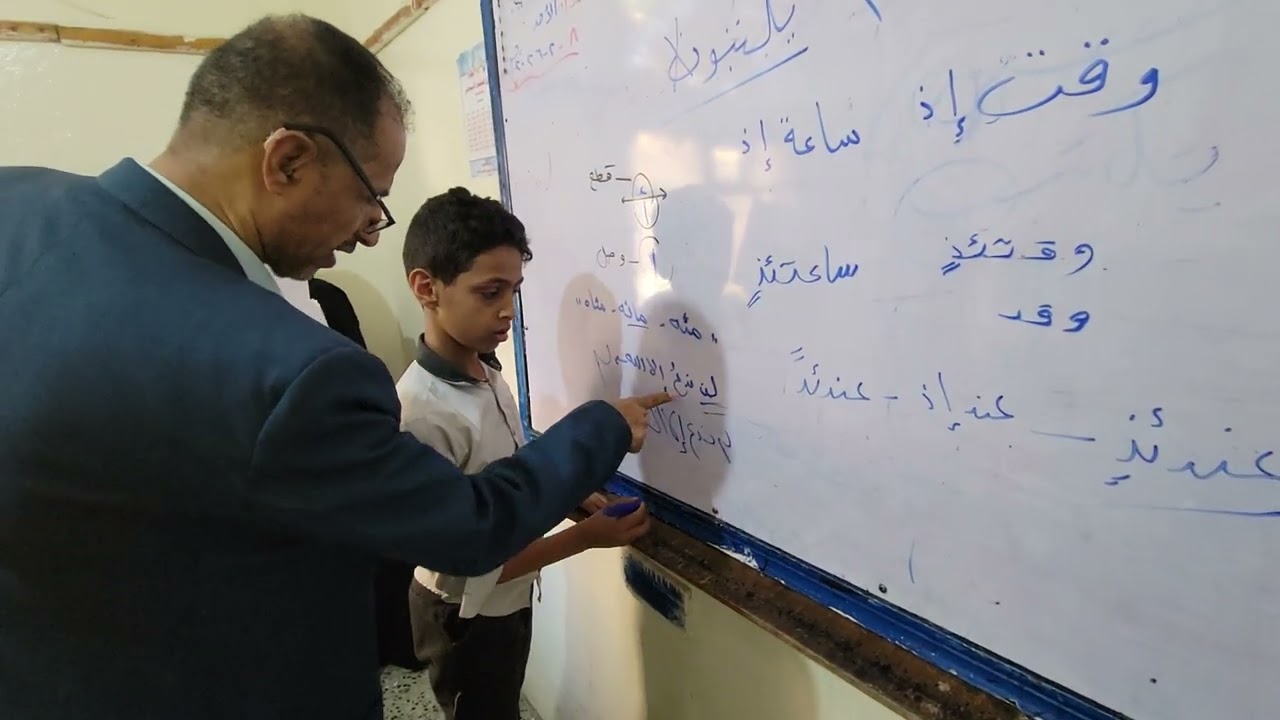 المدير المعلّم حين تصبح القيادة قدوة. ​في مدرستنا الإدارة ليست مجرد مكتب للإنسان.#مدارس_جيل_الغد_تعز
