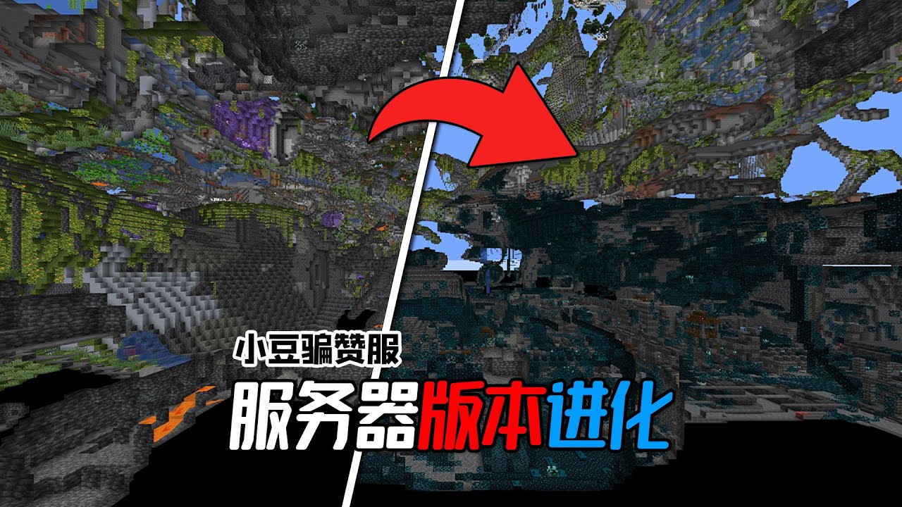 騙贊服升級到1.19！麵包人們再次翻新了服務器的後勤系統！