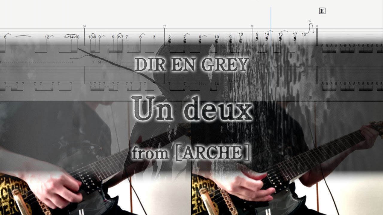 [Tab / Guitar Cover] DIR EN GREY / Un deux