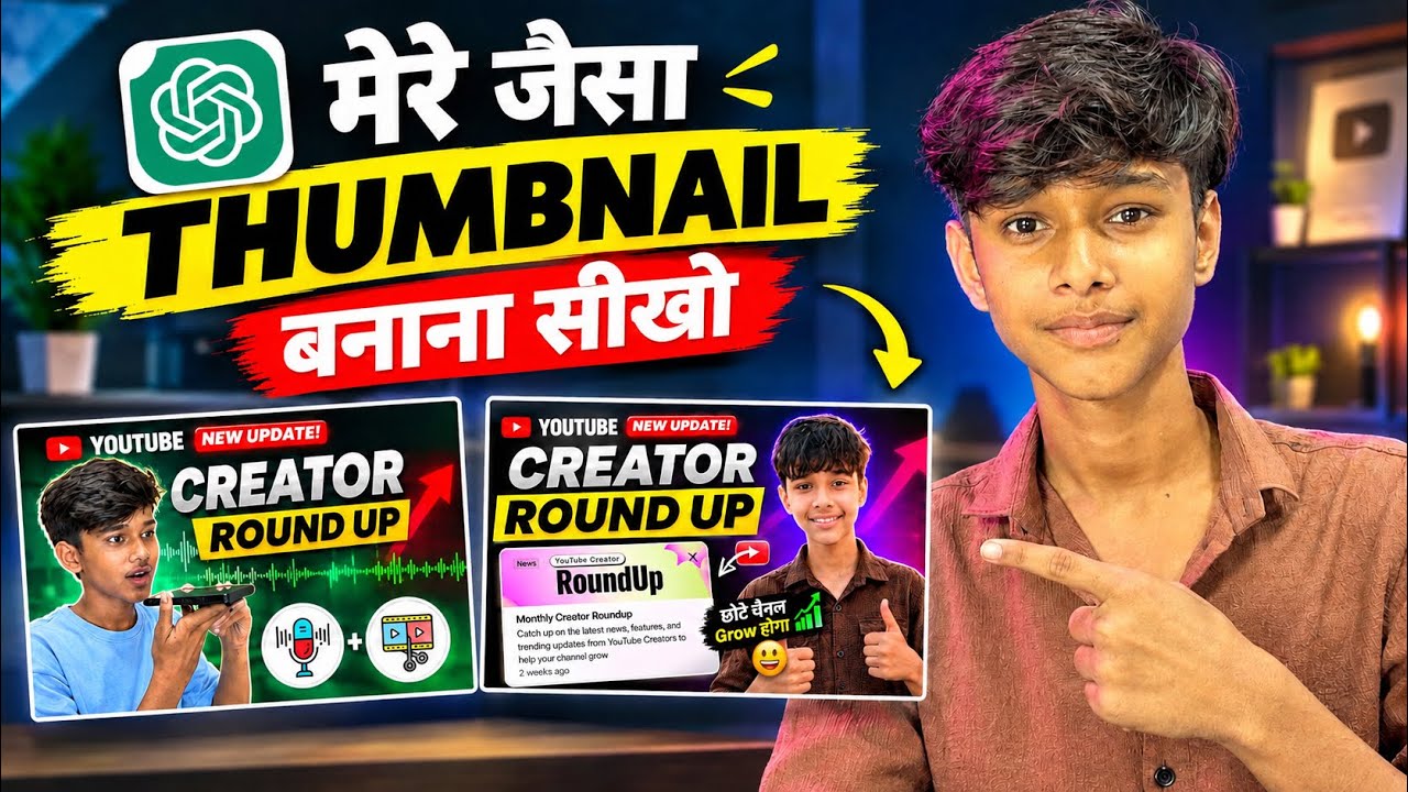 Thumbnail Kaise Banaen | How To Make Thumbnails For YouTube Videos | Tech Kundan