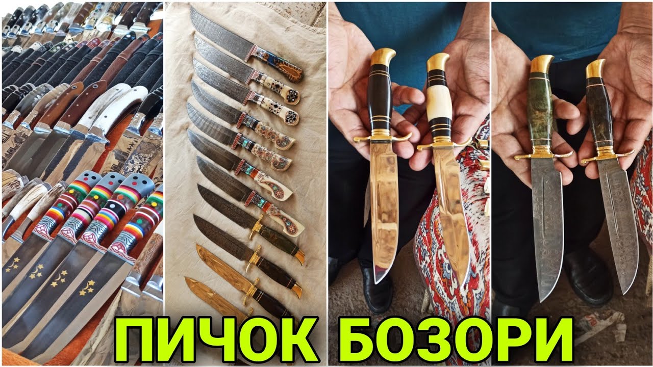 Шахрихон пичок бозори Рузгор учун ва охотичний пичоклар ☎️934183131 SHAHRIXON PICHOQ BOZORI нож рынк