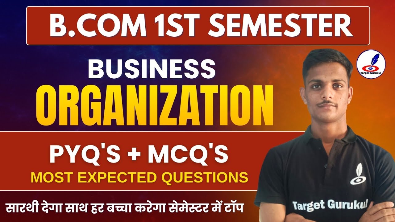Previous Year Question Of Business Organisation | B.Com 1st Semester Exam | MCQs | DDU, MSU,RMPSU