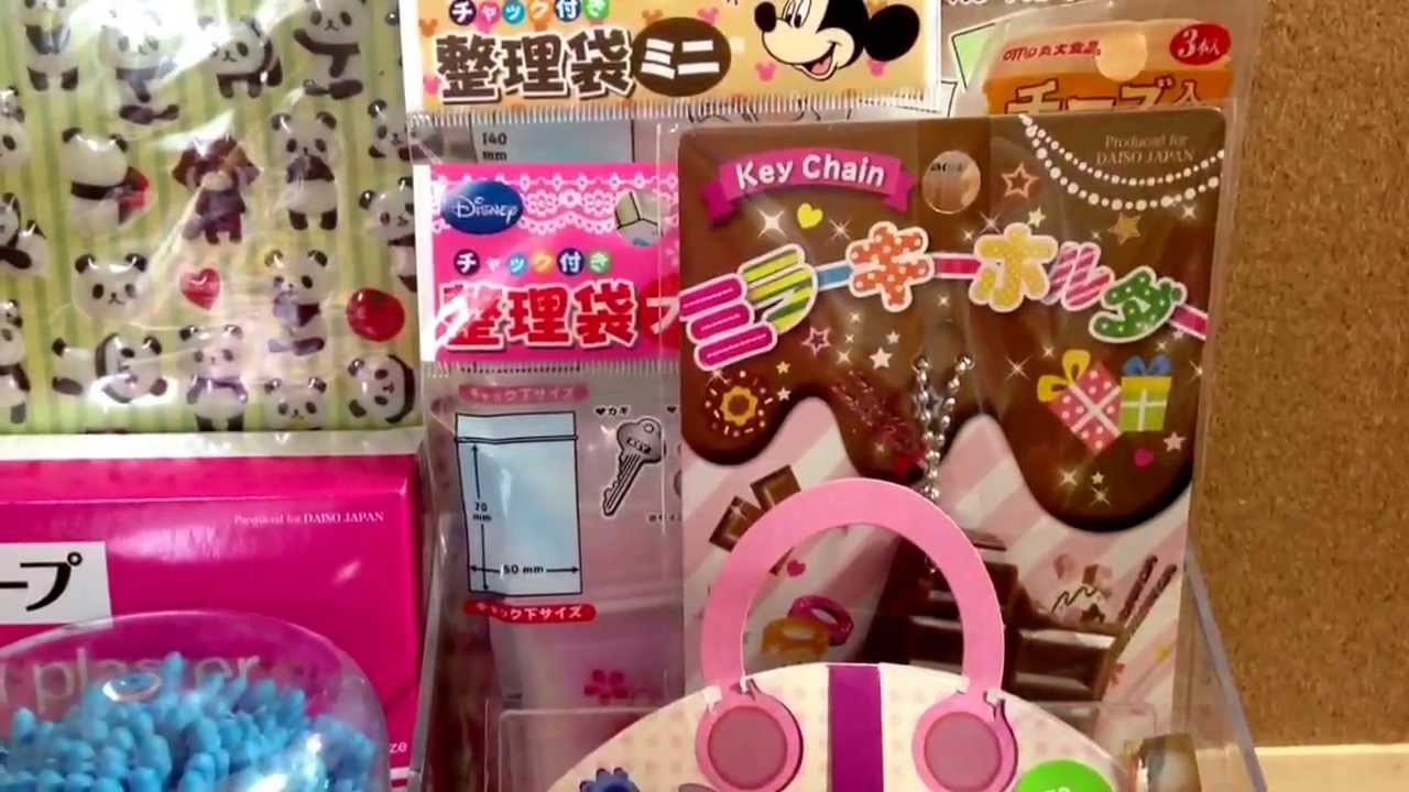 ☆ダイソー☆購入品紹介♡