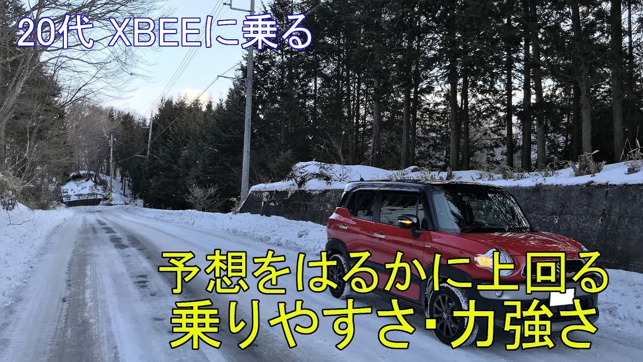 【車載動画】スズキ・XBEE（クロスビー）に乗って、感じた印象を語ってみた