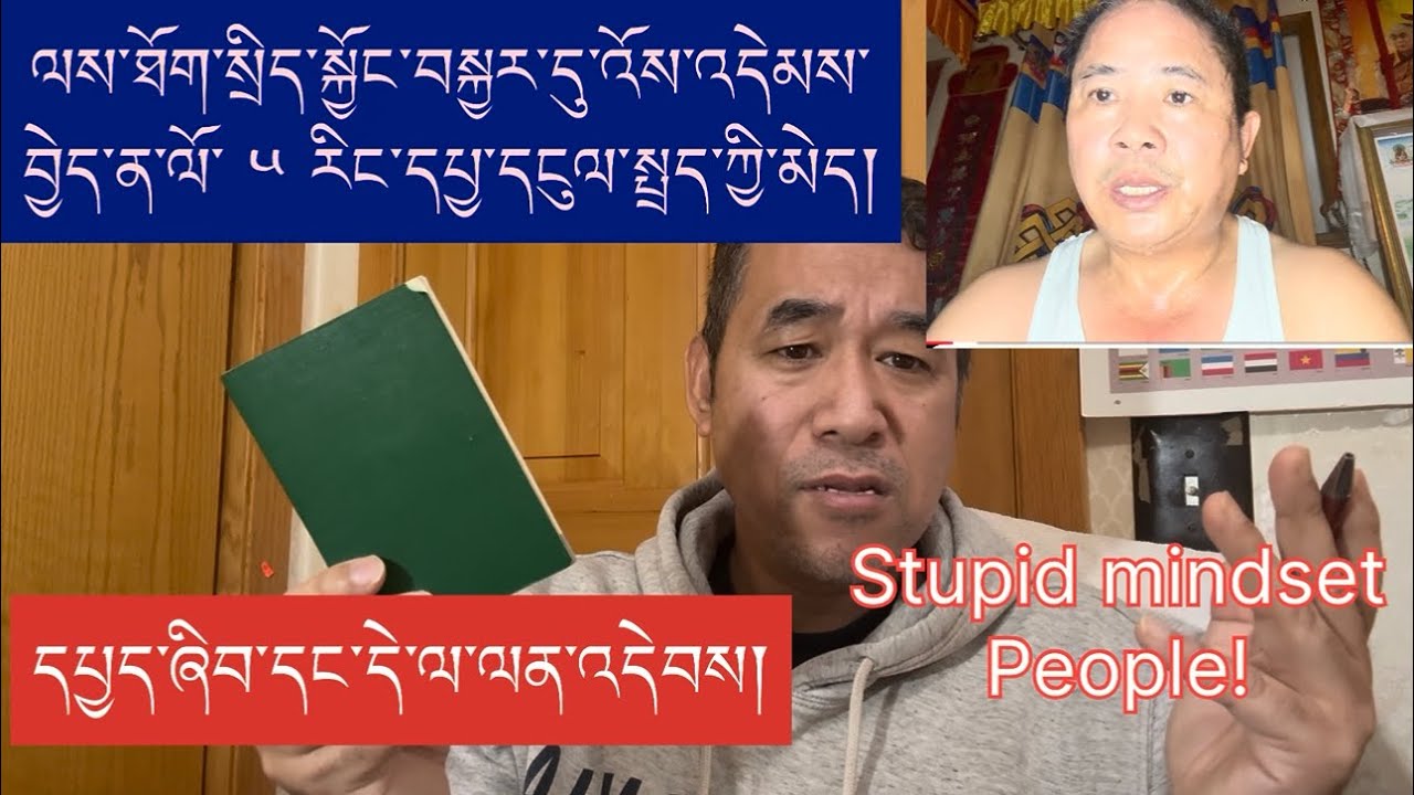 Replying to Karma Lodoe baseless Claims on Ari & Europe Chithue !
