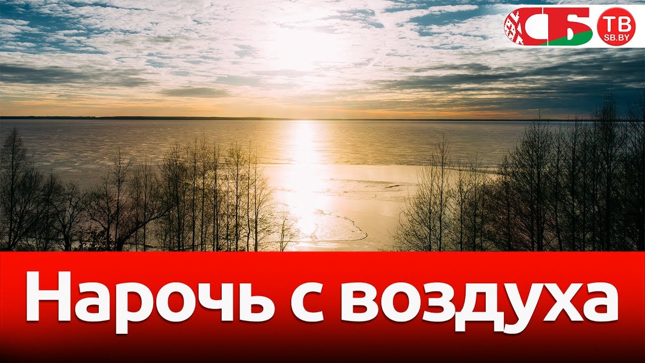 Нарочь за пять минут до весны 4k