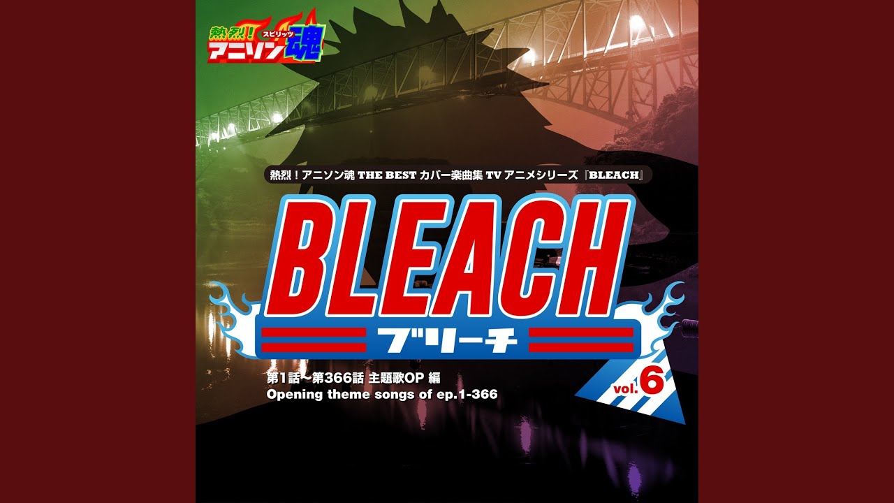 CHU-BURA（BLEACH OP）