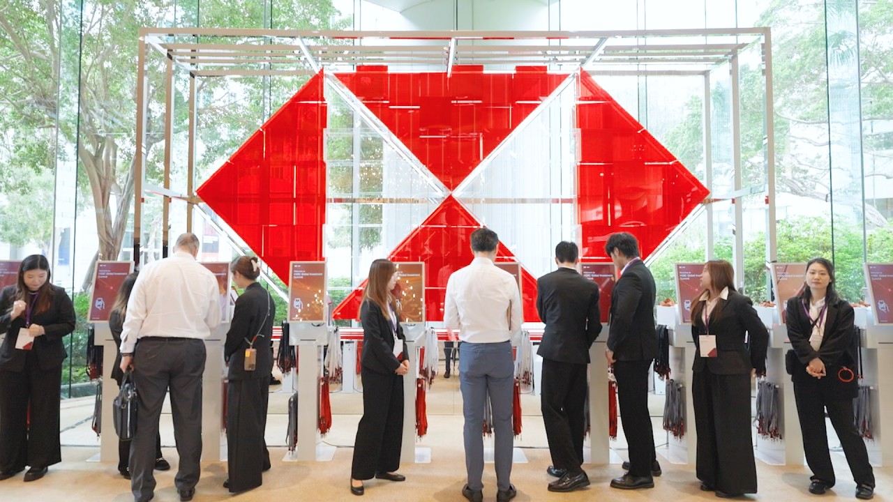 Глобальный инвестиционный саммит HSBC 2026 &mdash; Основные моменты