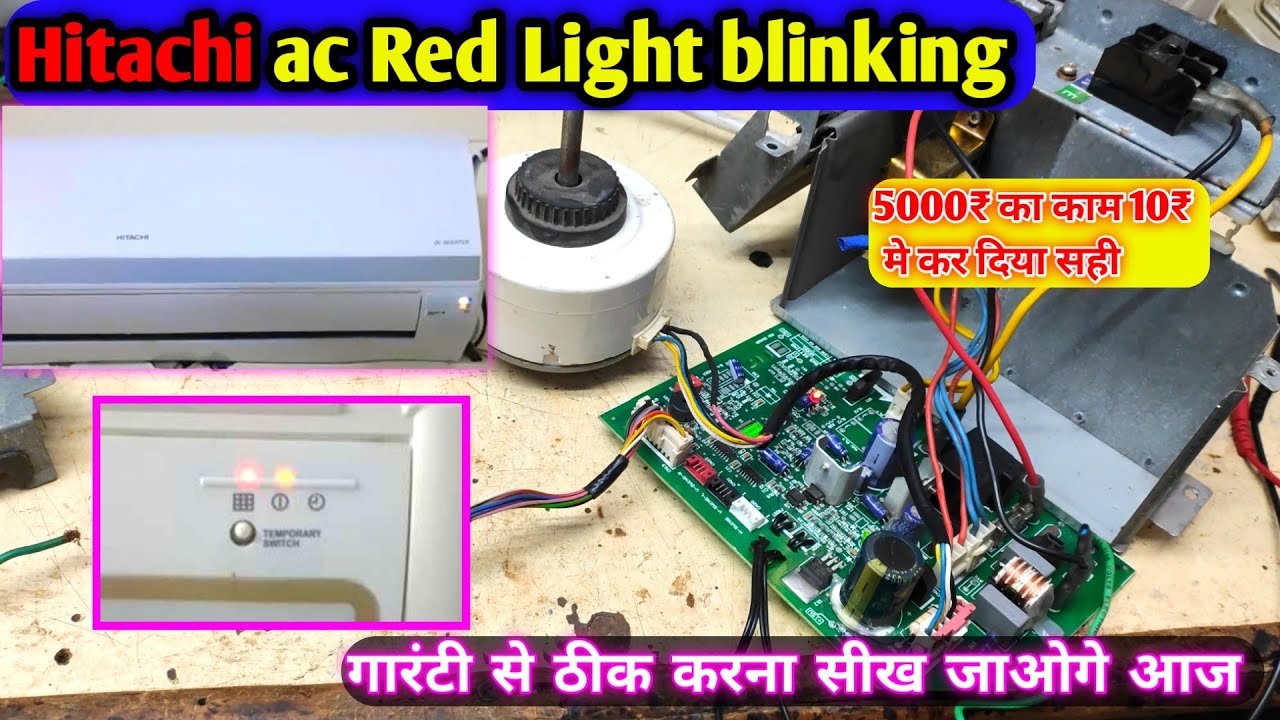 Hitachi Split Ac Red Light Blinking no cooling problem Solution सीख लो आज फ्री मे गुरु मन्त्र 😍