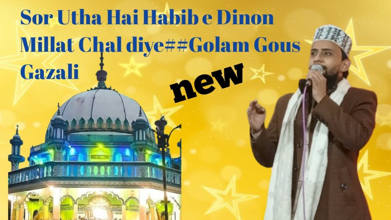 Sor Utha Hai Habib e Dinon Millat Chal diye##Golam Gous Gazali
