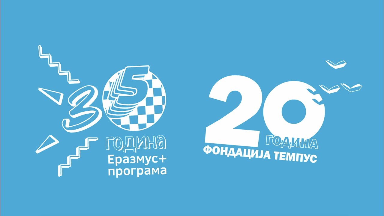 35 godina Erazmus+ programa i 20 godina Fondacije Tempus