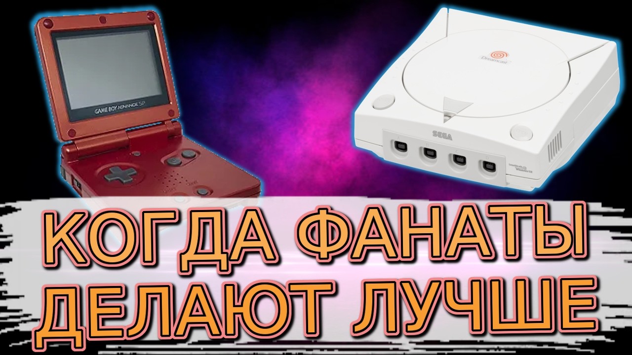 Фанаты творят чудеса!