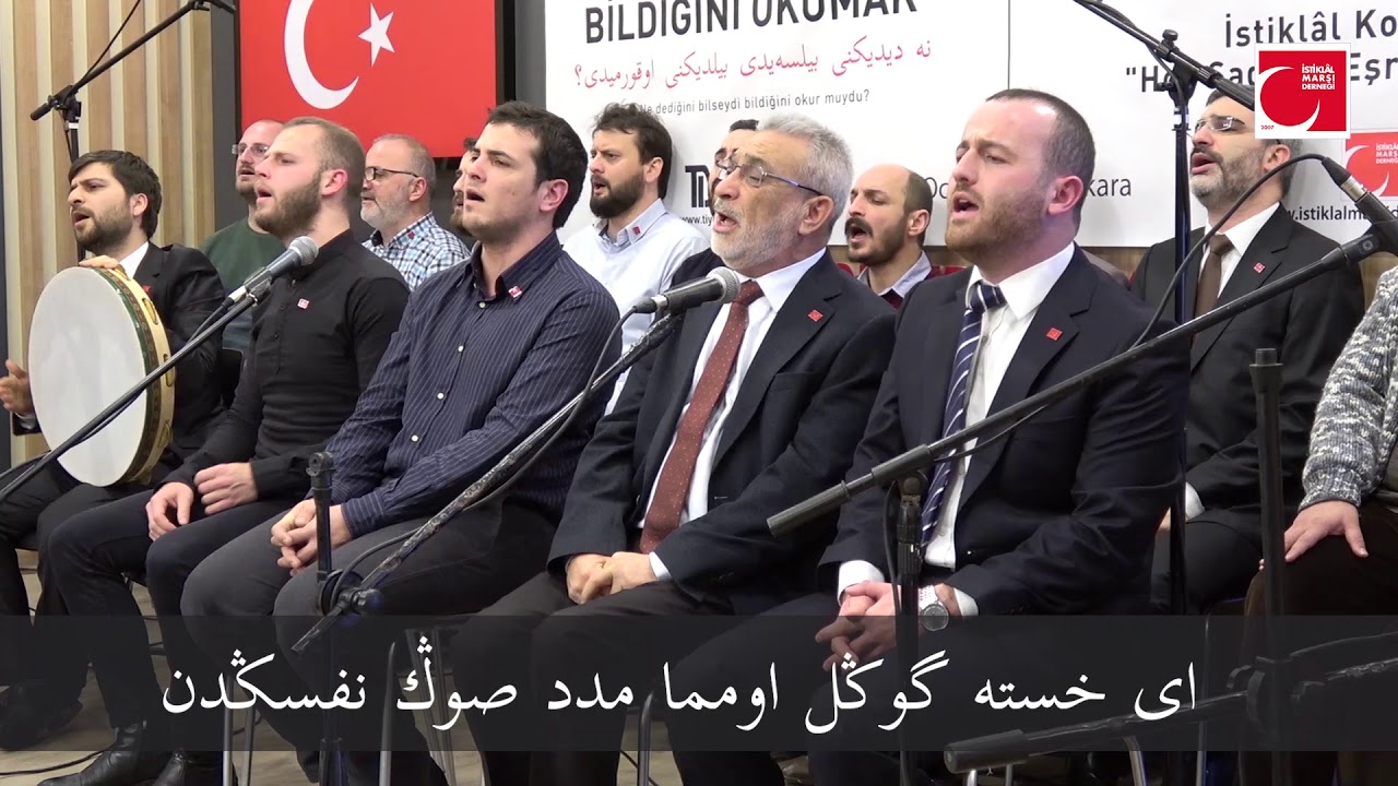 Çektim elimi gayrı bu dünyâ hevesinden - İstiklâl Korosu