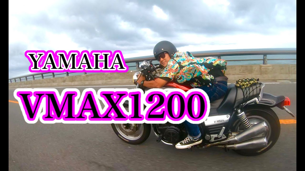 VMAX1200 YAMAHA 【short movie】