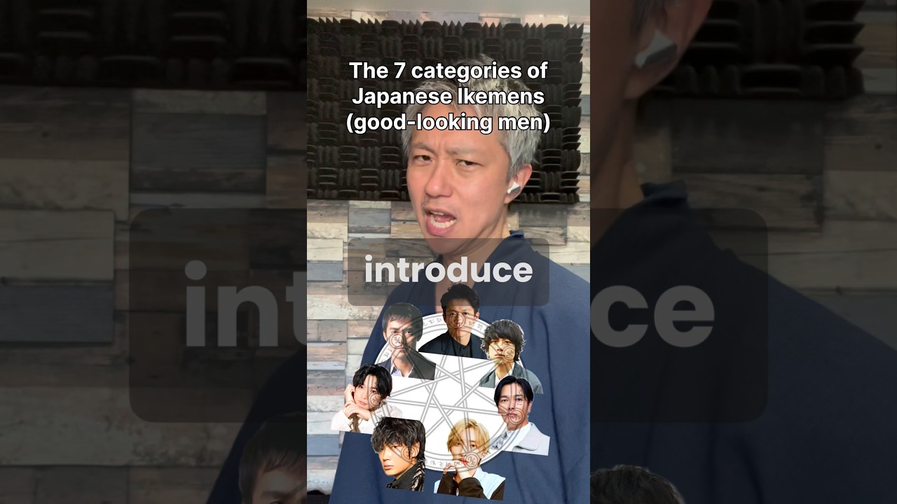 The 7 categories of Japanese Ikemens (good-looking men)