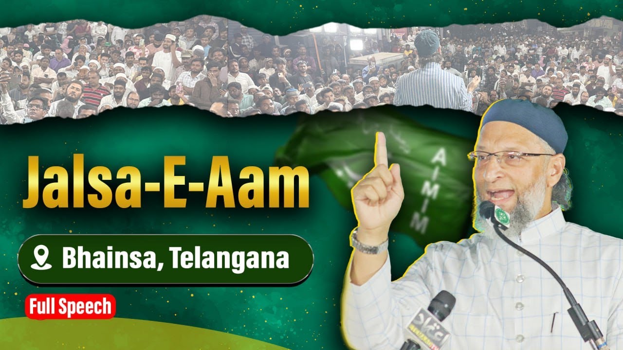 FULL SPEECH: Telangana Municipal Election | Bhainsa mein Asaduddin Owaisi ka Jalsa-e-Aam se khitab.