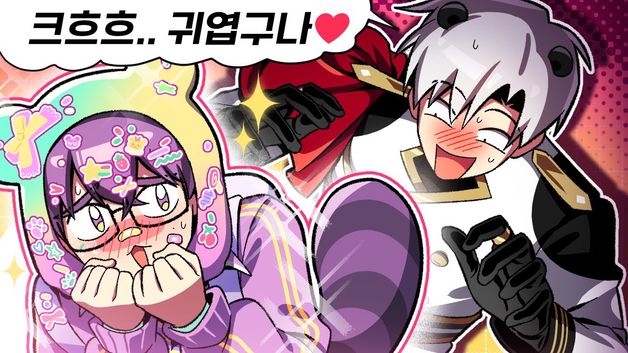 미소년...? 미소년이 되고싶다구...?큭...큭....큭 ♥
