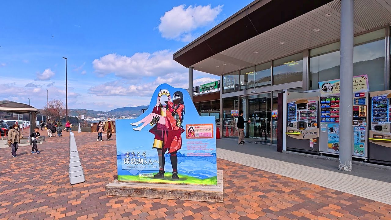 中央道　諏訪湖サービスエリア（上り）を散策  Exploring Suwako Service Area in Nagano