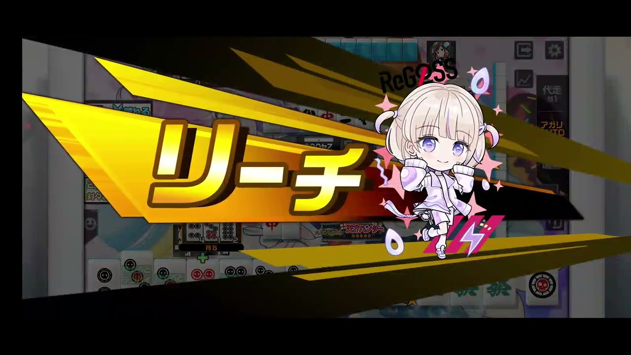 Mahjong Fight Club SP 麻雀格闘倶楽部sp Free卓三人對戰 23 12 2025早場(ID: 麻雀学園1988,轟はじめ)