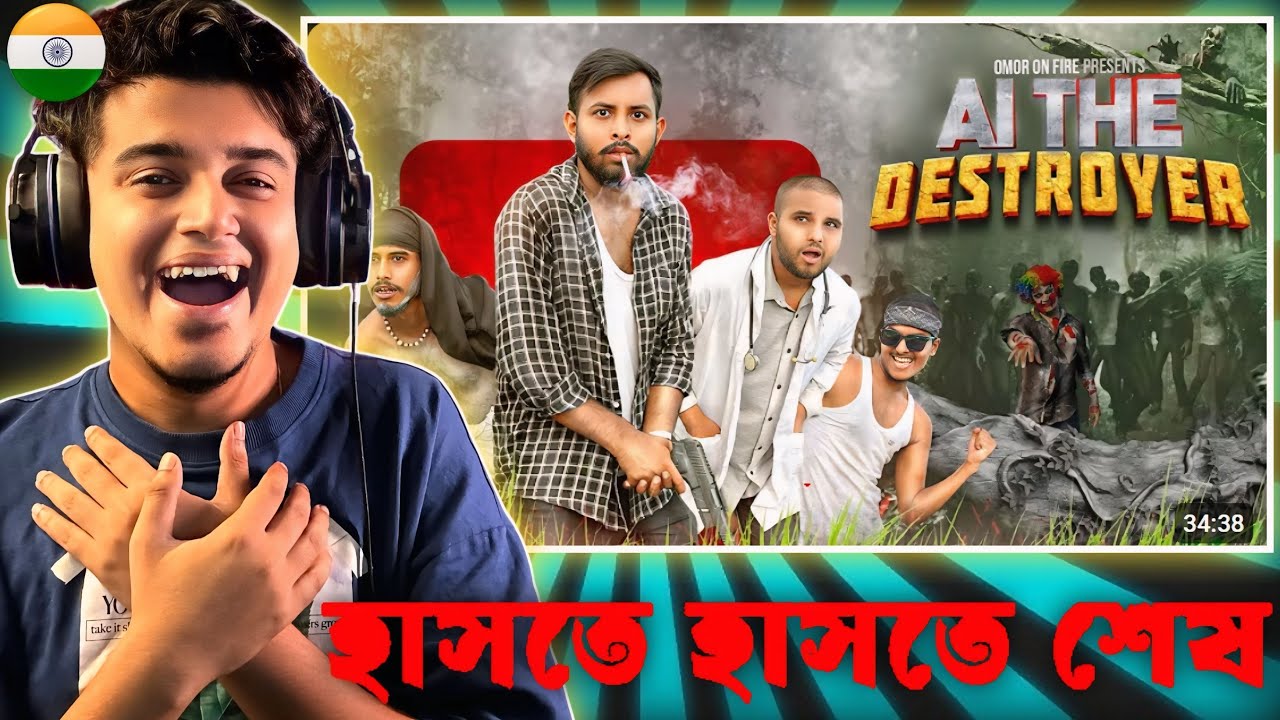 Indian Guy🇮🇳 Reacts to AI The Destroyer | Part 1 | Bangla Funny Video | Omor On Fire | It's Omor |