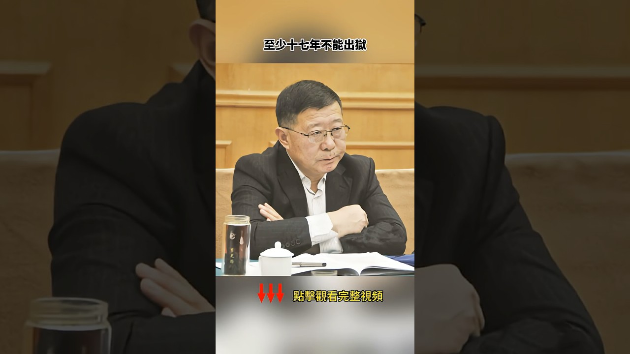 馬興瑞的秘書咬出了胡春華
