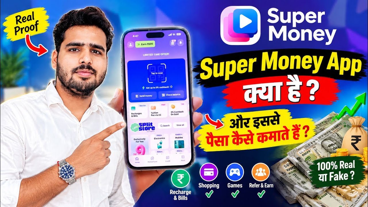Super Money App Review 2026 | Super Money App Real Ya Fake | How To Use Super Money App by Flipkart
