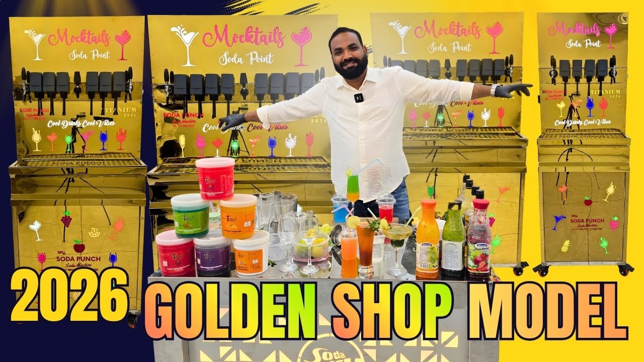 2026 Golden Shop Model / Soda Machine Manufacturers / Soda Machine Business / Soda Machine Price