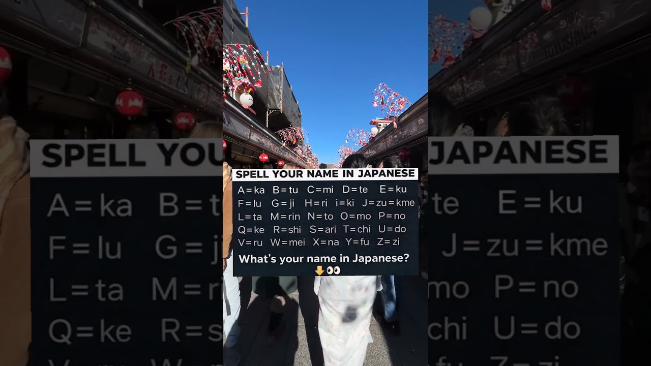 Comment your name 👇I’ll reply with your Japanese version 🇯🇵✨